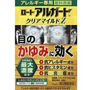 【第2類医薬品】【ロート製薬】 ロート アルガード クリアマイルドZ 13mL ※セルフメディケーション税制対象品