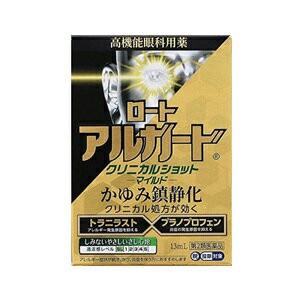 【第2類医薬品】【ロート製薬】 ロート アルガード クリニカルショット マイルド 13mL ※セルフメディケーション税制対象品