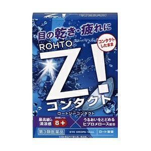 【第3類医薬品】【ロート製薬】 ロートジーコンタクトb 12mL 