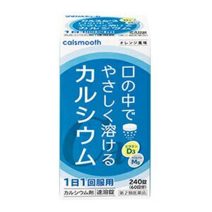 【第2類医薬品】【ワダカルシウム製薬】 カルスムース 240錠 