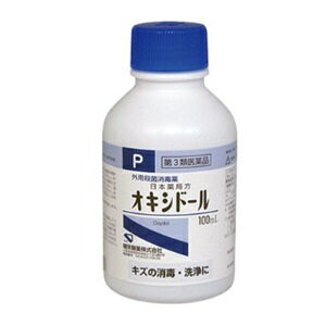 【第3類医薬品】【健栄製薬】 日本薬局方 オキシドール 100mL 