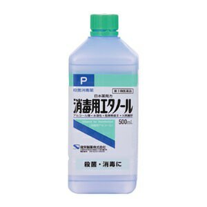 【第3類医薬品】【健栄製薬】 日本薬局方 消毒用エタノールP 500mL 