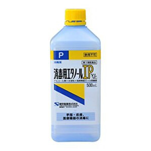 【第3類医薬品】【健栄製薬】 消毒用エタノール液IP 「ケンエー」 500mL 