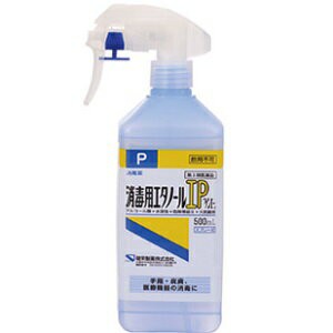 【第3類医薬品】【健栄製薬】 消毒用エタノールIP「ケンエー」スプレー式 500mL 