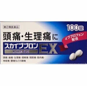 【第(2)類医薬品】【オール薬品工業】 スカイブブロンEX 100錠 ※セルフメディケーション税制対象品