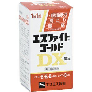 【第3類医薬品】【エスエス製薬】 エスファイト ゴールド DX 180錠 