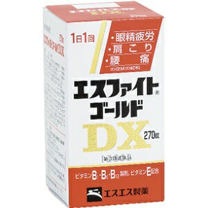 【第3類医薬品】【エスエス製薬】 エスファイト ゴールド DX 270錠 