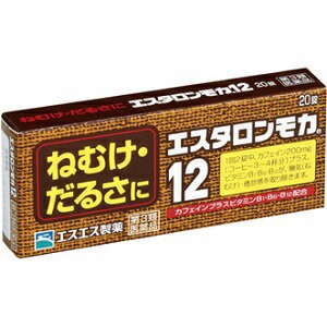 【第3類医薬品】【エスエス製薬】 エスタロンモカ12 20錠 