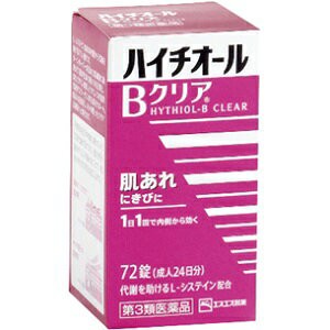 【第3類医薬品】【エスエス製薬】 ハイチオールBクリア 72錠 