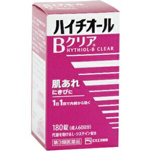 【第3類医薬品】【エスエス製薬】 ハイチオールBクリア 180錠 