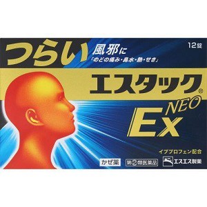 【第(2)類医薬品】【エスエス製薬】 エスタック EXネオ 12錠入 ※セルフメディケーション税制対象品