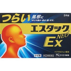 【第(2)類医薬品】【エスエス製薬】 エスタック EXネオ 24錠入 ※セルフメディケーション税制対象品