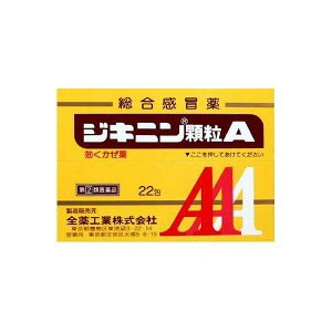 【第(2)類医薬品】【全薬工業】 ジキニン顆粒A 22包 