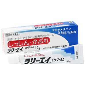 【第(2)類医薬品】【全薬工業】 ラリーエイ クリーム 10g 