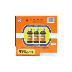 【第2類医薬品】【全薬工業】 リコリスα (アルファ) 「ゼンヤク」 20mL×36本 