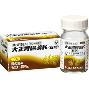 【第2類医薬品】【大正製薬】 大正胃腸薬K 70錠 