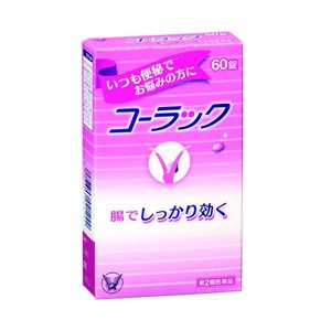 【第2類医薬品】【大正製薬】 コーラック 60錠 