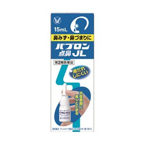 【第2類医薬品】【大正製薬】 パブロン点鼻JL 15mL 