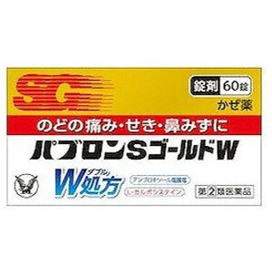 【第(2)類医薬品】【大正製薬】 パブロンSゴールドW錠　60錠 ※セルフメディケーション税制対象品