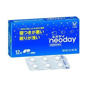 【第(2)類医薬品】【大正製薬】 ネオデイ 12錠 