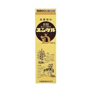 【第2類医薬品】【佐藤製薬】 ユンケルD 50mL 