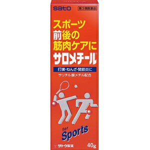 【第3類医薬品】【佐藤製薬】 サロメチール 40g 