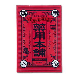 【五洲薬品】 売薬の郷　薬用本舗　赤 25g 【日用品】