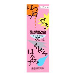 【第(2)類医薬品】【本草製薬】 本草 かぜ内服液小児用-SX 30mL 