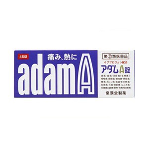 【第(2)類医薬品】【皇漢堂】 アダムＡ錠 48錠 ※セルフメディケーション税制対象品