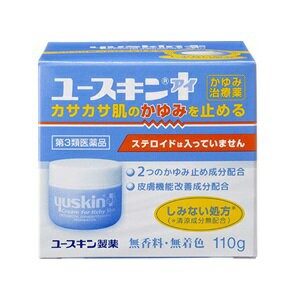 【第3類医薬品】【ユースキン】 ユースキン I (アイ) 110g 