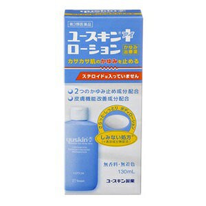 【第3類医薬品】【ユースキン】 ユースキン I (アイ) ローション 130mL 