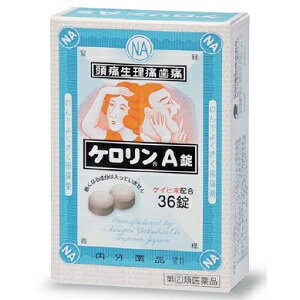 【第(2)類医薬品】【内外薬品】 ケロリンA錠 36錠 