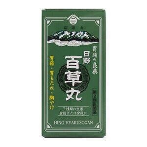 【第2類医薬品】【日野製薬】 日野百草丸 2460粒 