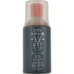 【第3類医薬品】【福地製薬】 コフジス うがい薬 300mL 