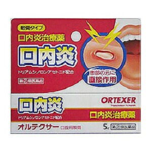 口腔 用 軟膏 ケナログ ケナログ口腔用軟膏が販売中止になる理由と代替薬
