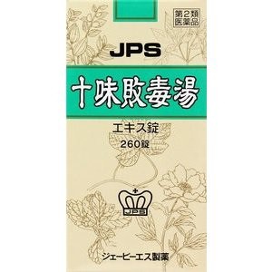 【第2類医薬品】【ジェーピーエス製薬】 JPS十味敗毒湯エキス錠N 260錠 