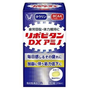 【大正製薬】 リポビタンDXアミノ(90錠入) 【指定医薬部外品】