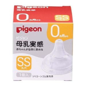 【ピジョン】 母乳実感 乳首 新生児 SS(1個)【日用品】