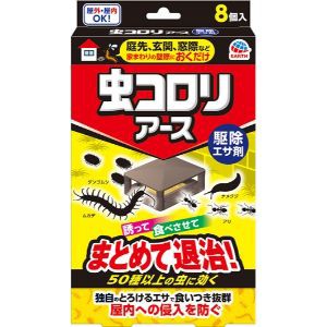 【アース製薬】虫コロリアース 駆除エサ剤(8個入)【日用品】