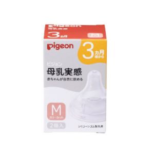 【ピジョン】 母乳実感 乳首 3ヵ月 M(2個入)【日用品】