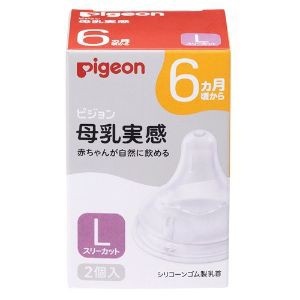 【ピジョン】母乳実感 乳首 6ヵ月 L(2個入)【日用品】