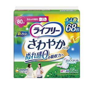 【ユニ・チャーム】 ライフリー さわやかパッド 女性用 80cc 安心の中量用 23cm 68枚入 【衛生用品】