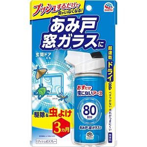 【アース製薬】おすだけ虫こないアース あみ戸・窓ガラスに 80回分(90ml)【日用品】