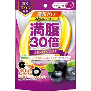 【グラフィコ】 満腹30倍糖類ゼロキャンディ アサイー味 38g 【健康食品】