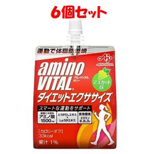 「セット販売」「味の素」 味の素 アミノＶゼリー　ダイエットエクササイズ　１８０ｇ×６個セット 「健康食品」