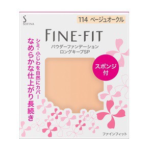 【花王ソフィーナ】 ファインフィット パウダーファンデーション ロングキープSP レフィル 114 ベージュオークル 7.5g 【化粧品】