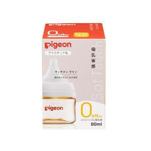 【ピジョン】 母乳実感 哺乳びん プラスチック 80ml(1個)【日用品】