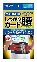 【日本シグマックス】 メディエイド しっかりガード腰 アクティブ ブラック L(1枚入) 【衛生用品】
