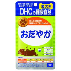 【ディーエイチシー】DHCの健康食品 おだやか 60粒(15g)【日用品】