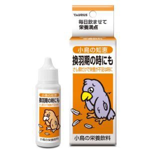 「トーラス」　小鳥の知恵栄養飲料　３０ｍｌ